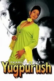Poster do filme Yugpurush