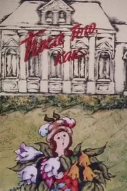 Poster do filme After