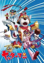 Yatterman tv show poster