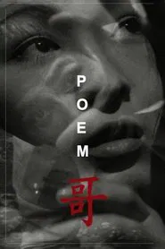 Poster do filme Poem