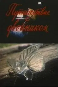 Poster do filme Traveling With a Double