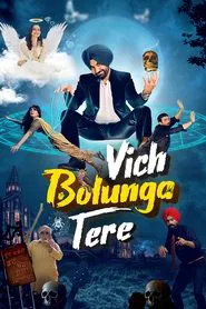 Poster do filme Vich Bolunga Tere