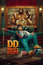Devil's Double Next Level movie poster