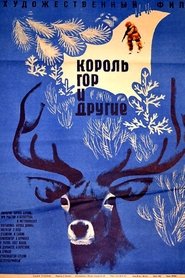 King of the Mountains and Others movie poster