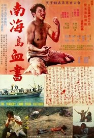 The Tragedy Came From Vietnam movie poster
