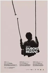 Deep Cuts movie poster