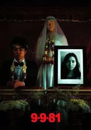 Poster do filme 9-9-81
