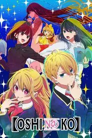 Poster da série 【OSHI NO KO】
