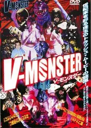 V-MONSTER: Mega-Ladies movie poster