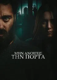 Poster do filme Don't Open the Door