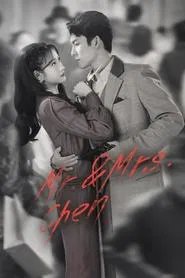 Poster da série Senhor e Sra. Chen