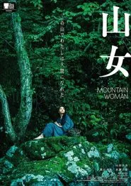 Mountain Woman movie poster
