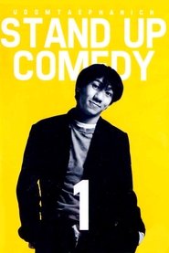 DEAW #1 Stand Up Comedy Show movie poster