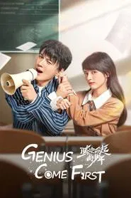 Poster da série Genius Comes First ‎
