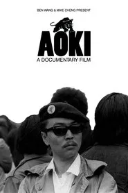 Poster do filme Aoki