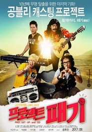 Proj. Get-up-and-go movie poster