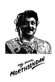 My Dear Marthandan movie poster