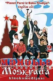 Neighborhood 2 - In Moscow movie poster