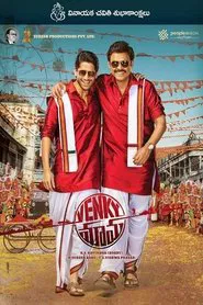 Venky Mama movie poster