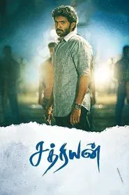 Sathriyan movie poster