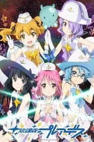 Wish Upon the Pleiades tv show poster