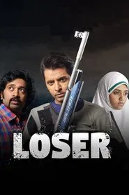 Loser tv show poster