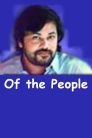 Of the People movie poster