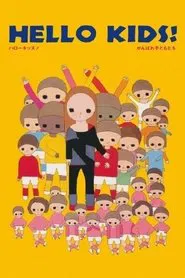 Hello, Kids! movie poster