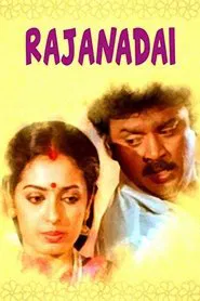 Rajanadai movie poster