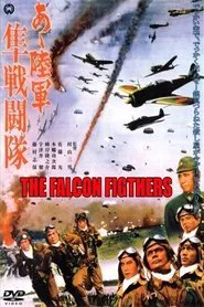 The Falcon Fighters movie poster