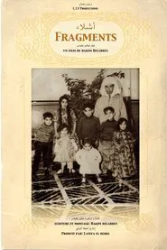 In Pieces movie poster