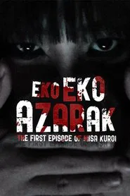 Eko Eko Azarak: The First Episode of Misa Kuroi movie poster
