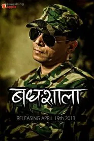 Poster do filme Badhshala