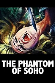 Poster do filme The Phantom of Soho