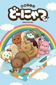 Donyatsu tv show poster