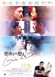 Poster do filme Guia In Love