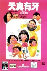 Daughter & Father movie poster