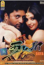 Dhaya movie poster