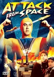 Attack from Space movie poster