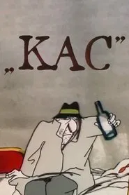Kac movie poster