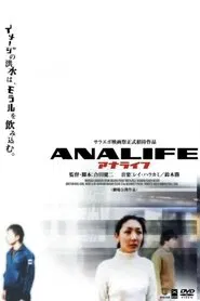 Analife movie poster