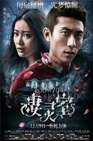 Room 704 movie poster