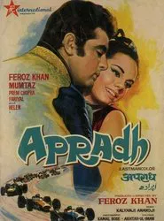 Apradh movie poster