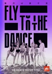 Fly to the Dance tv show poster