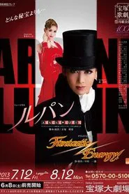Arsène Lupin movie poster