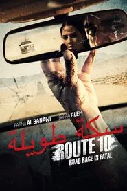 Route 10 movie poster