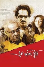 Poster do filme Ek Phaali Rodh