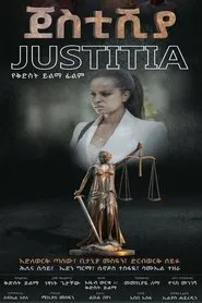 Justitia movie poster