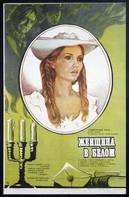 The Woman in White movie poster