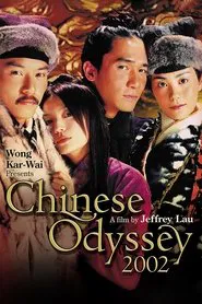 Poster do filme Chinese Odyssey 2002